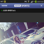 [EXO] 아오이미친년망치로부수고싶다