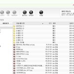 추억의 엠파스/네이트 <b>파일</b>박스