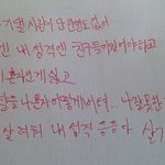 [EXO] 예전에 우리 학교에서 크게 왕따 당해서