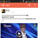 [EXO] <b>아오</b>시발진짜카스년들은생각이잇냐없냐;존나화나네