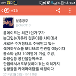 <b>sbs</b>예능 룸메이트 ;;;;;
