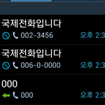 사진있음ㅠㅠ보이스피싱맞나요?
