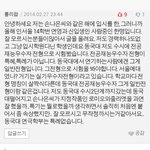 [에이핑크] #손나은 특례 아님# (+추가)