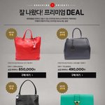 11번가에서 <b>쇼킹</b>프라이데이를 진행한다고 합니다~! 괜찮은 이벤트네요^^