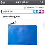 [시우민] 민석이 클러치 요거 맞나? 