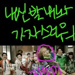 [EXO] 코오롱 스포츠ㅋㅋㅋㅋㅋ