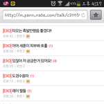 [EXO] 나 <b>레이</b>짤 올려달라 한 얜데