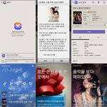 안드로이드 새로운어플<b>출시</b>!