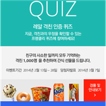 [테스트/이벤트] 나의 <b>평상</b> 시 인간관계를 알 수 있는 프랭클리...