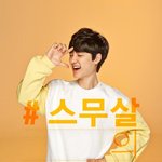 [EXO] 경수 스무살의 <b>포텐</b>