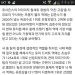 [비스트] 요섭오빠 2위!!