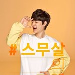 [EXO] 우리가 우울해진건 다 써니텐때문이야