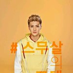 [EXO] 오세훈 스무살의 <b>포텐</b>!