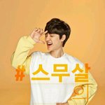 [EXO] 나도 경수 처럼 상큼해지고싶다