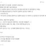 [댓글부탁] 전업주부의 흔한 <b>레파</b>토리