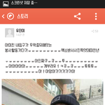 [EXO] <b>겁나</b>부럽다 올린앤데