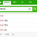 [EXO] 얘들아 적당히해;;;;