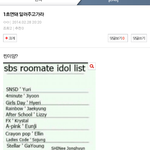 [EXO] 그냥이런의미없는글엔<b>답안</b>해주는게최고