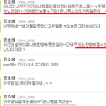 [exo] 엑소 무개념팬들 잘들어 ㅡㅡ