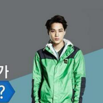 [카이] 최근 <b>종인</b>이 광고 모음