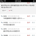 [블락비] 갑자기글올려서미안한데벌들기여웤ㅋㅋㅋ