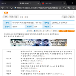 [EXO] 게시판에 <b>저</b> 남자새<b>키</b> 아오시발