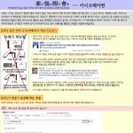 [<b>b1a4</b>] 비원에이포 사재기논란에대한 반박글 비원에이포는 사재기가...