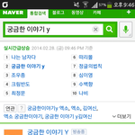 [EXO] 미친여기다들어와봐