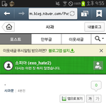 [김여신] 김여신 <b>카스</b>아이디 올린거임?