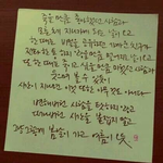 [EXO] 사람과의 연이란.<b>jpg</b>
