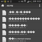 [EXO] 아시발팬픽알집<b>기차</b>받으면원래다이러냐?