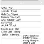 [exo] 아이돌 룸메이트 프로그램 ㅊ;