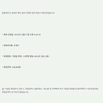 [EXO] ㅋㅋㅋㅋㅋ<b>아벨</b>디오미친ㅋㅋㅋㅋㅋ진짜십만원이네
