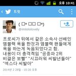 [EXO] <b>엠블랙</b>소속사프로씨?