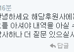 [EXO] 아벨디오 말이 이거인것같음 