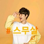 [도경수] <b>써니</b>퉨!