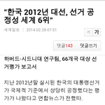 <b>하버드대</b>가 지잡대라는 증거
