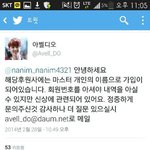 [EXO] ㅋㅋㅋㅋ아벨디오 쎄굿바ㅋㅋㅋㅋ