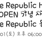 [<b>xoxo</b>] ㅋㅋ낼드뎌홍콩네이쳐팬싸네ㅡㅡ