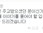 [EXO] <b>아벨</b>디오 트윗