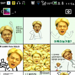 [EXO] 이짤나보다많은<b>사람</b>없을꺼야..
