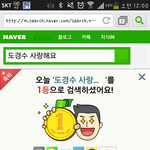 [도경수] 안좋은일 <b>생각</b>하지 <b>말자</b>ㅠ