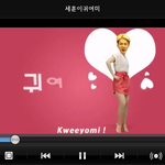 [EXO] <b>기차</b>개새끼야 ㅋㅋㅋㅋㅋㅋ