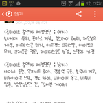 [exo] 케이팝스타3<b>후속</b>