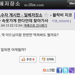 [블락비] 이런<b>미친년</b>이