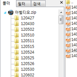 [EXO] <b>아벨</b> 내용이댜ㅠㅠㅠㅠㅠ