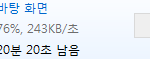 [EXO] <b>아벨</b>디오왜여기서안넘어감...