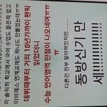 [EXO] 팬픽으로 성적안오르면