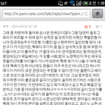 [에이핑크] 손나은 <b>특례</b> 아니야