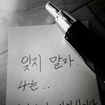 [EXO] 생각이 많아지는 사진이다